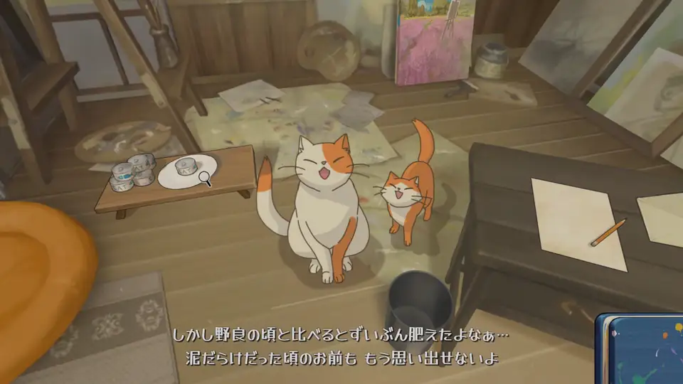 Jackと猫、缶詰が置かれた部屋の画面