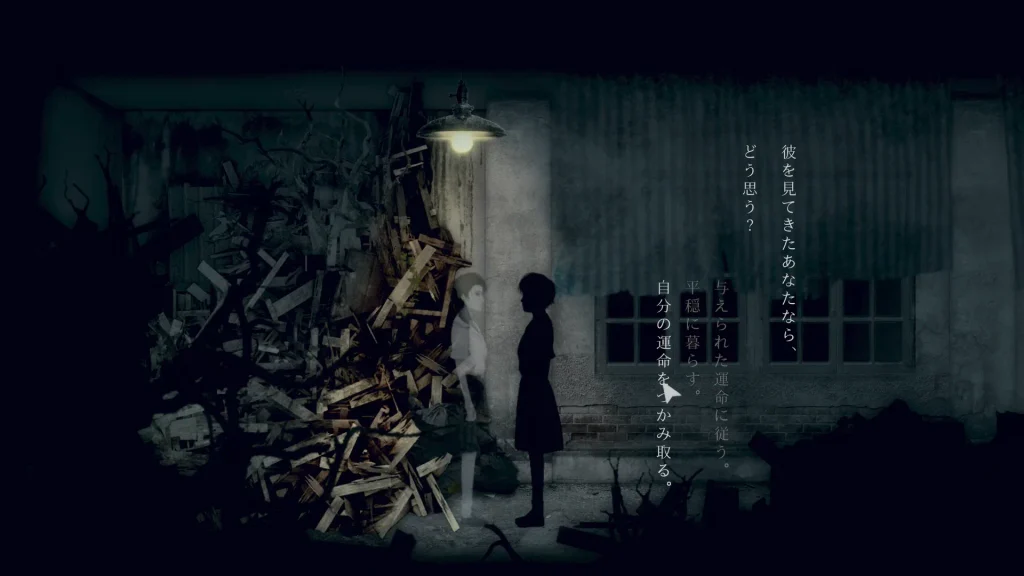 True End 3問目で『自分自身の運命をつかみ取る。』を選択する画面