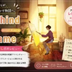 朝日が差し込むアトリエで主人公がキャンバスに絵を描く『Behind the Frame』の場面