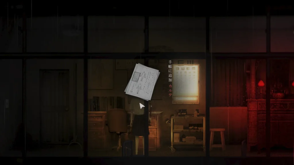 Collector 10/23がある保健室の机