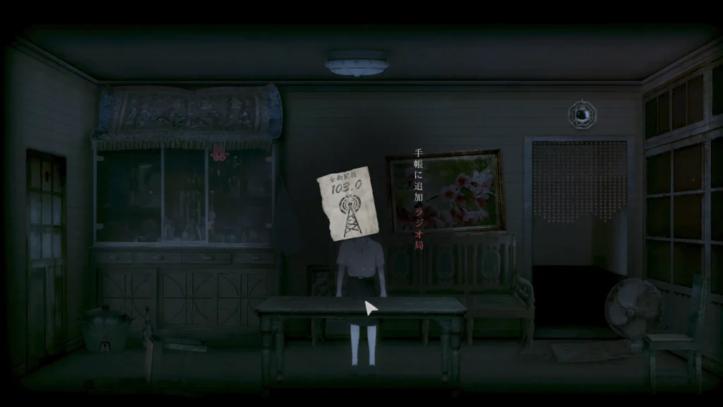 Collector 19/23があるチャン先生と会う部屋の机