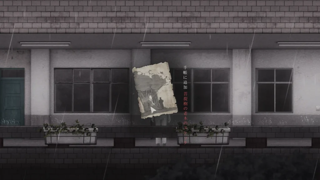 Collector 2/23がある学校の窓際