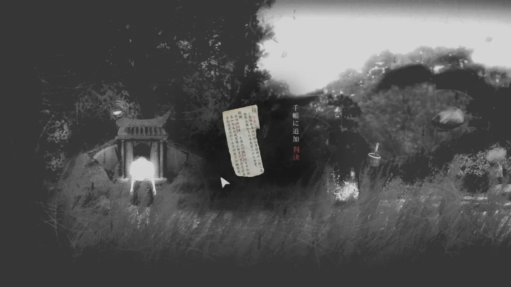Collector 22/23がある回想シーンの祠