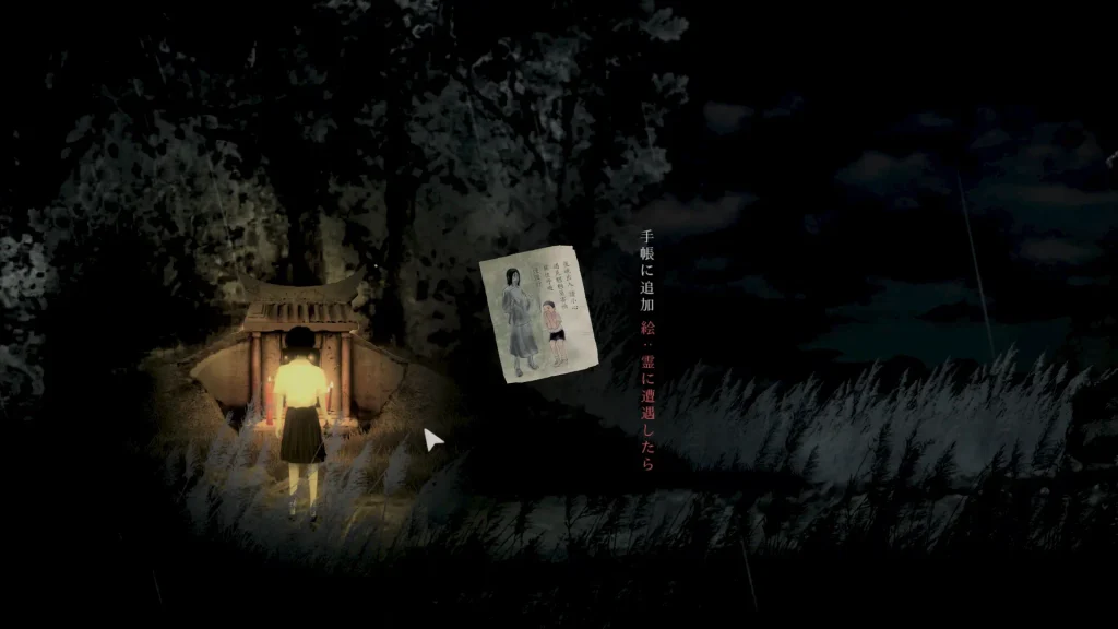 Collector 7/23がある講堂外の祠