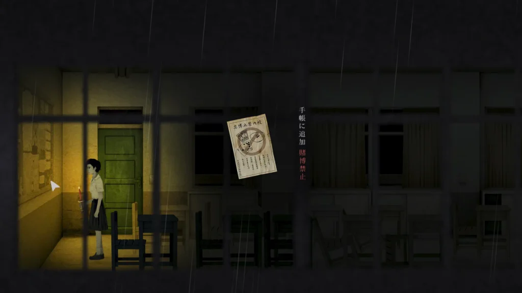 Collector 8/23がある教室奥の壁