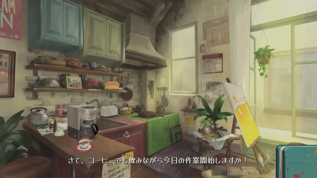 朝日が差し込むアトリエにコーヒーや画材が並んでいるゲーム画面